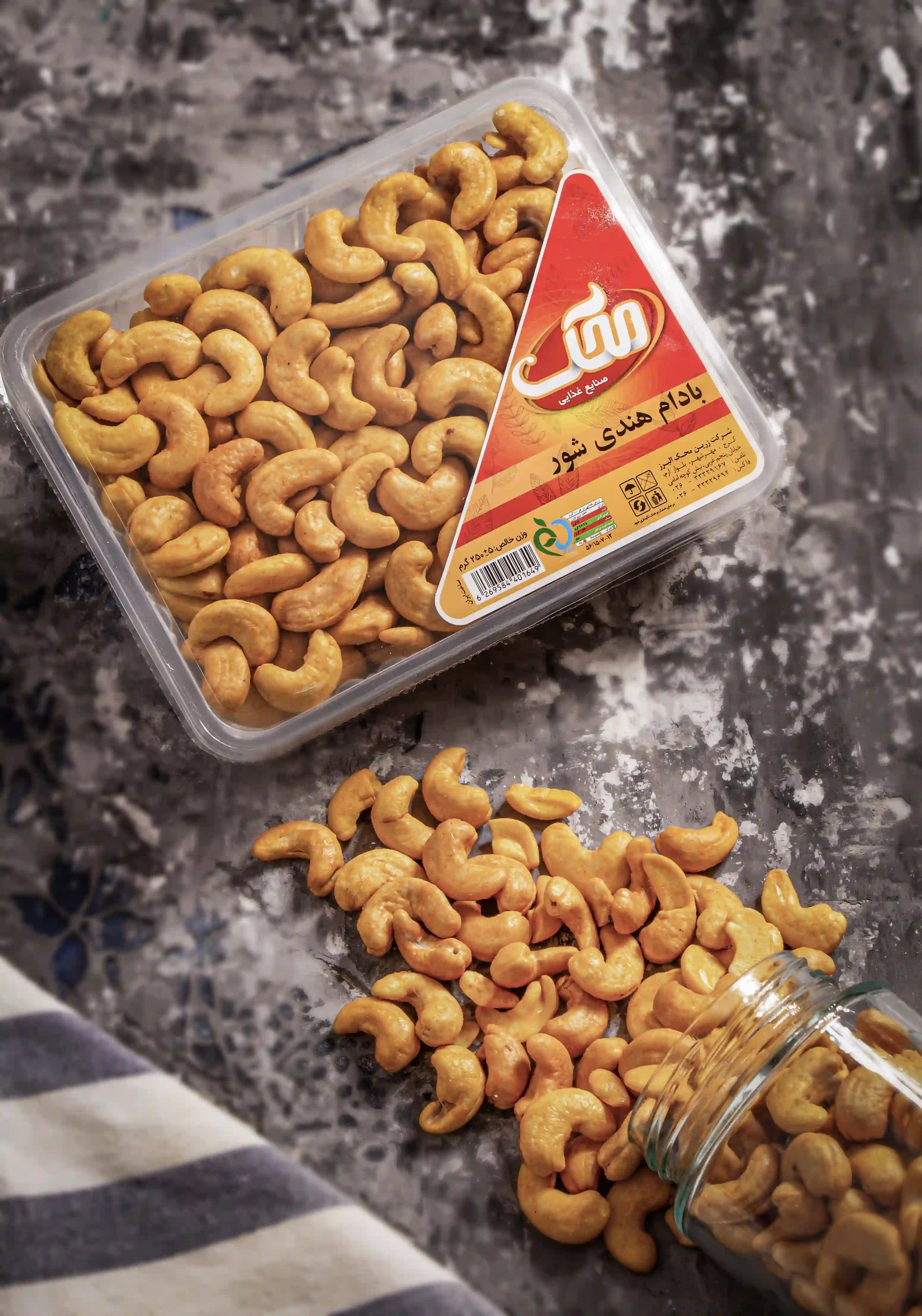 پسته محک